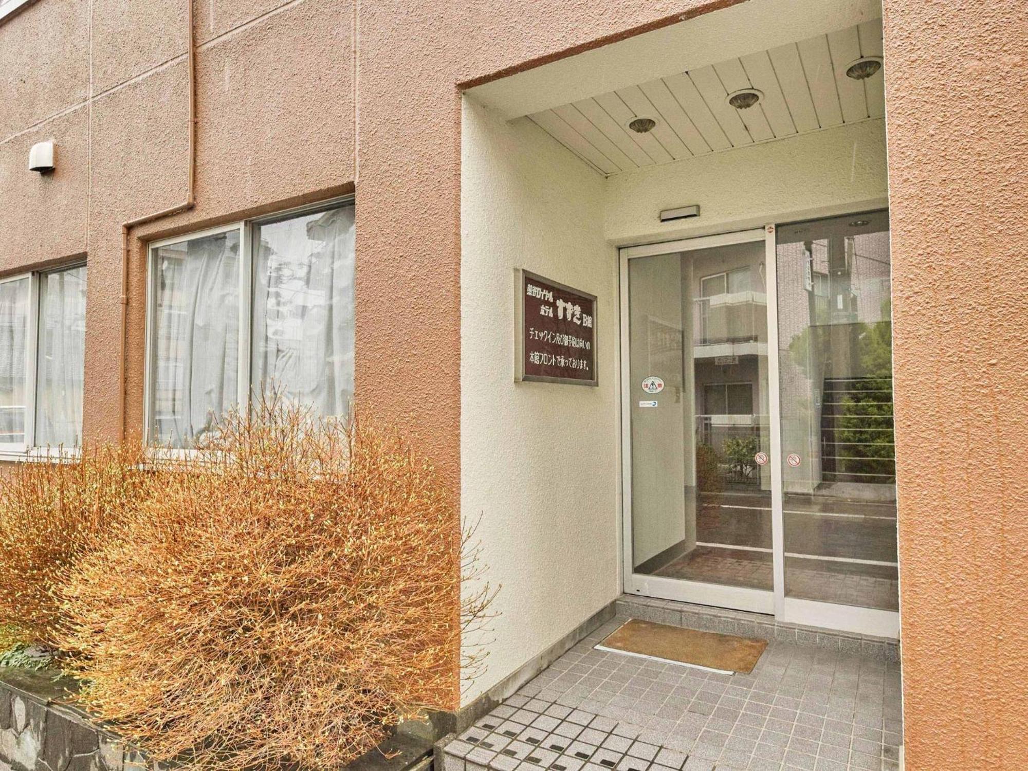 קומגאיה 2-51 Miyamaecho - Hotel / Vacation Stay 8653 מראה חיצוני תמונה